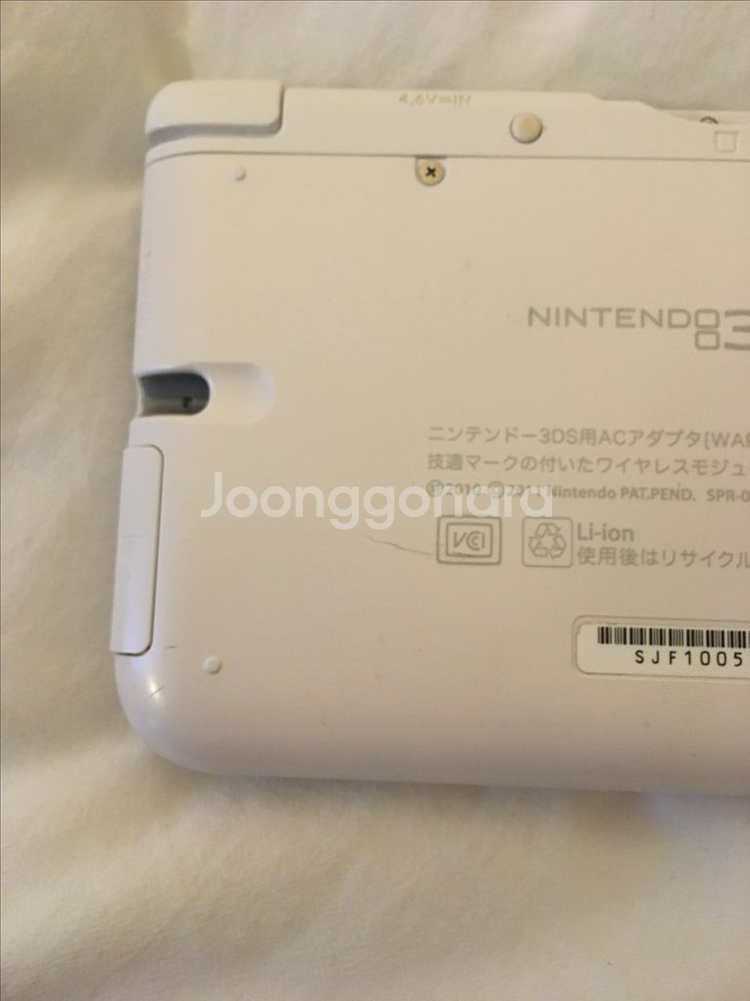닌텐도 3DS xl 화이트 판매--3