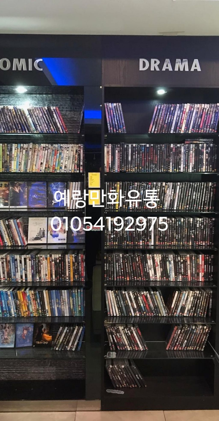 DVD 3천장 150만 100장 10만원 정품 1만장--5
