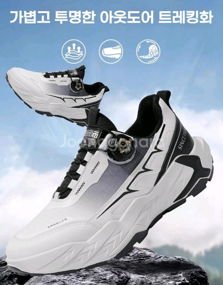 트레킹화 265 새상품입니다--4