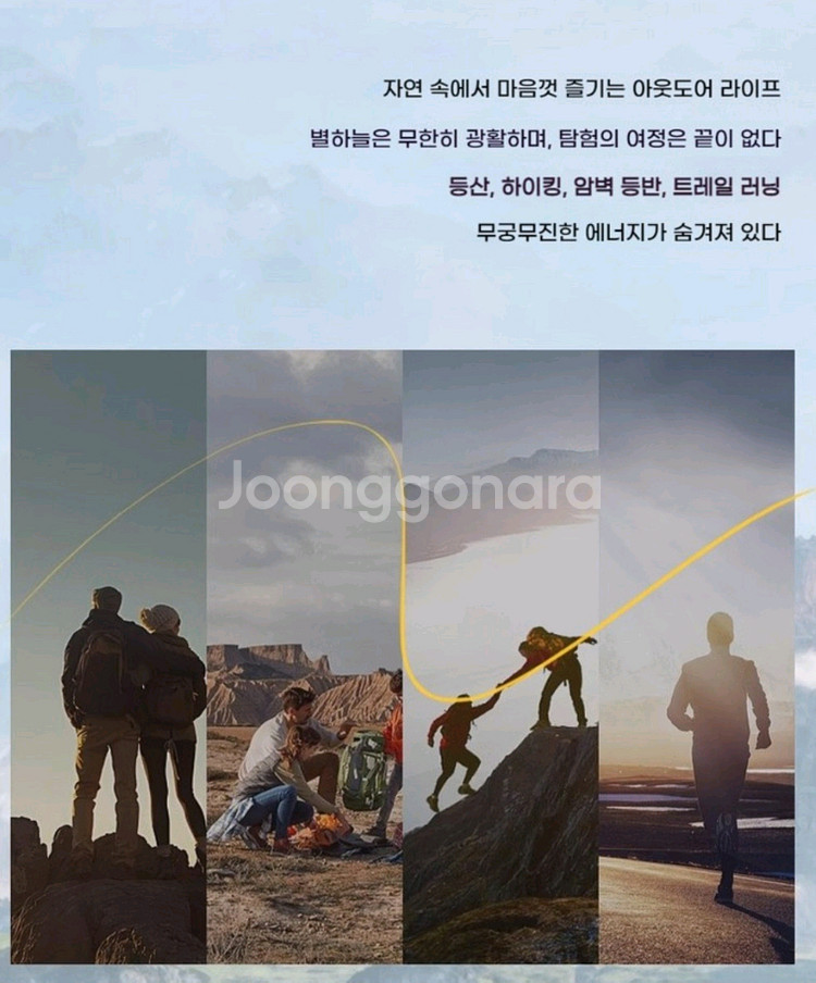 트레킹화 265 새상품입니다--5