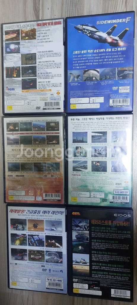 PS2 플스2 비행기 전투기 헬기--1