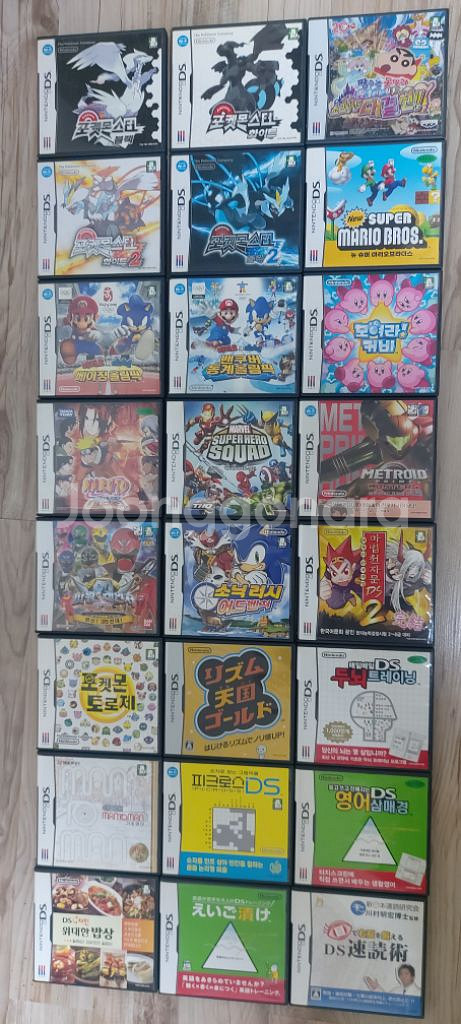 닌텐도 3DS 다수 구매시 네고가능--4