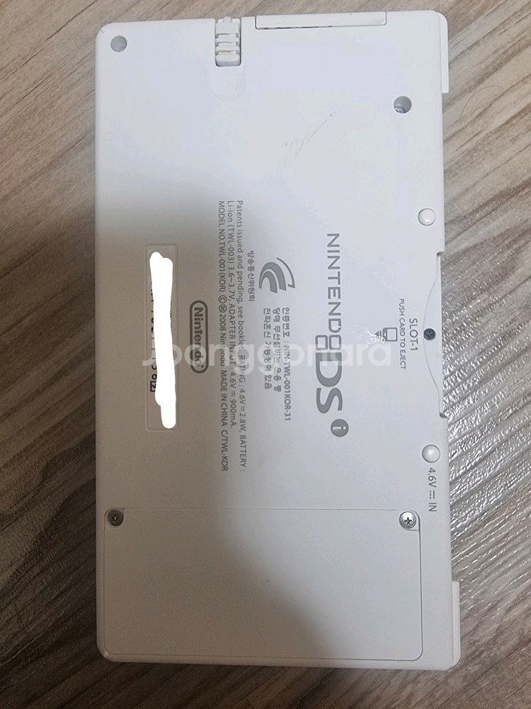 닌텐도 DSi 32GB 32기가--9