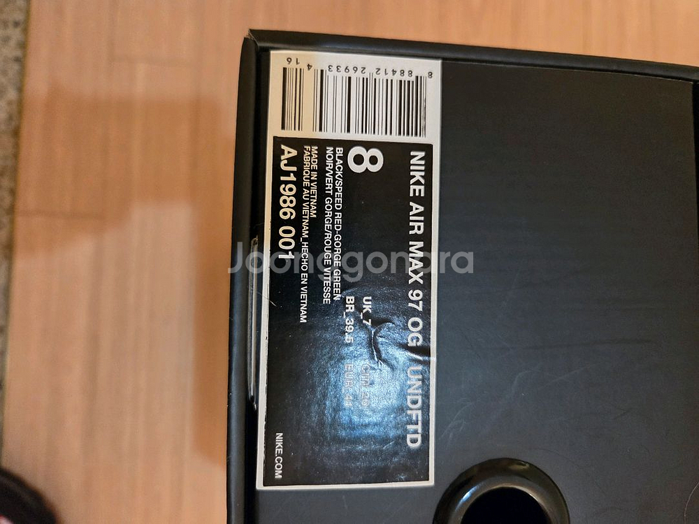 나이키 언디핏 에어맥스 97 블랙 260 사이즈--8