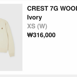 헤리티지플로스 CREST 7G WOOL V-NECK IvoryXS(W)