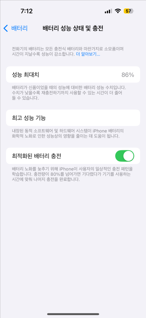 아이폰14프로 256 팔아요--6