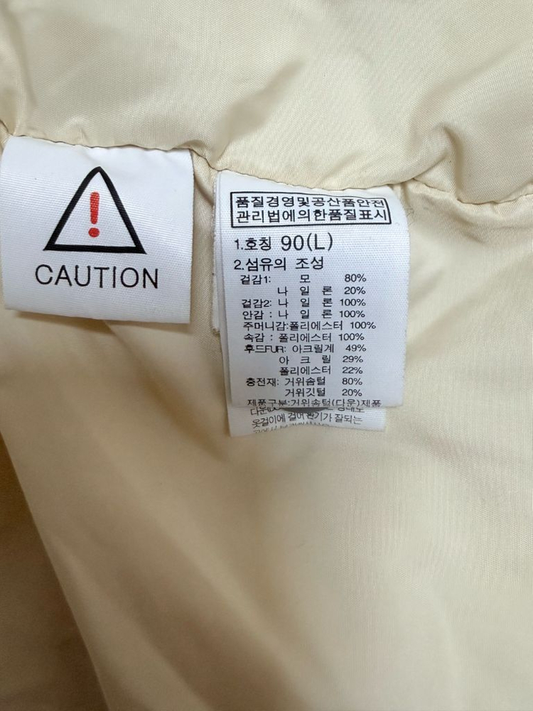 노스페이스 패딩 90(L) 그레이--6