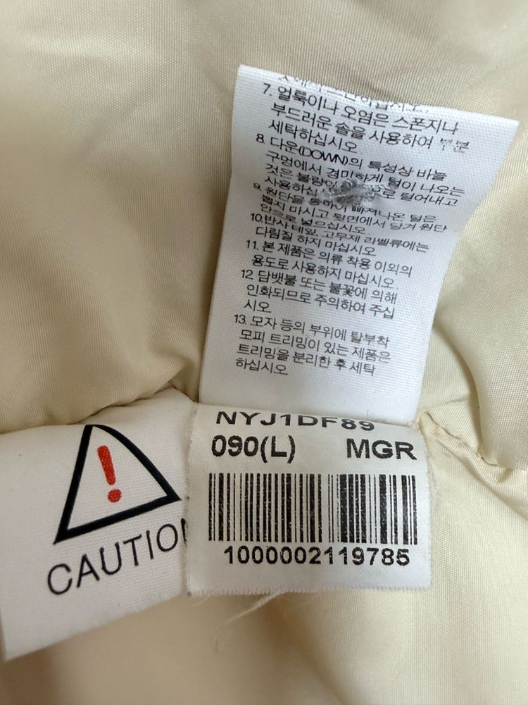 노스페이스 패딩 90(L) 그레이--8