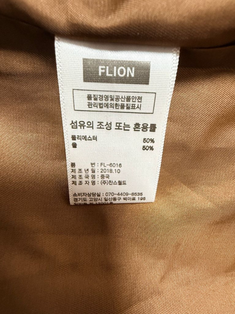 더블브레스트 코트--5