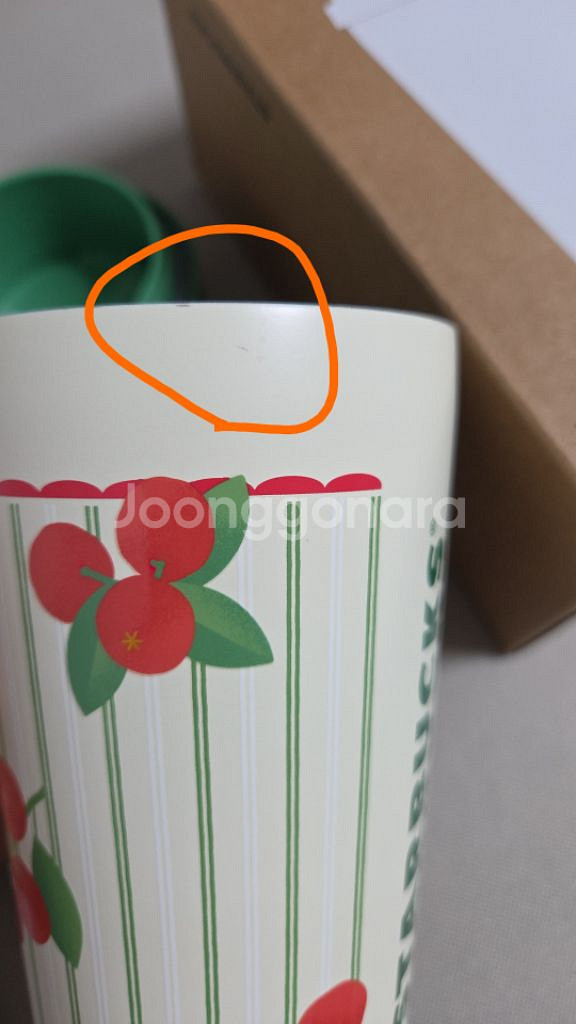 스타벅스 그로서리 마켓 엘마 새상품 미세공뎀있음--1