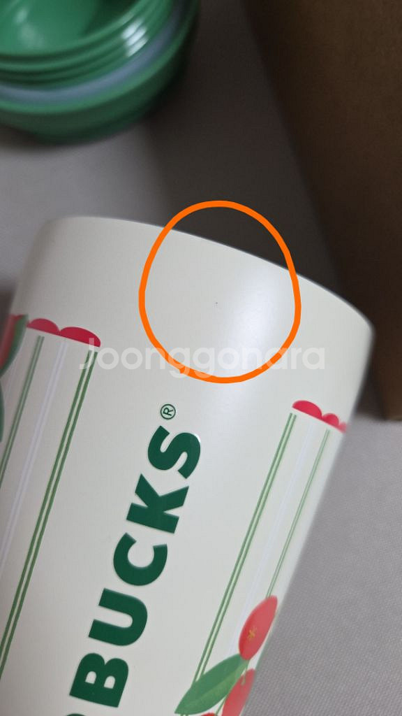 스타벅스 그로서리 마켓 엘마 새상품 미세공뎀있음--2