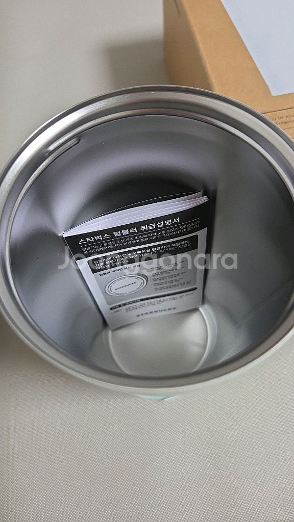 스타벅스 그로서리 마켓 엘마 새상품 미세공뎀있음--3