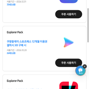 유튜브프리미엄,티빙 등등 쿠폰 팔아요