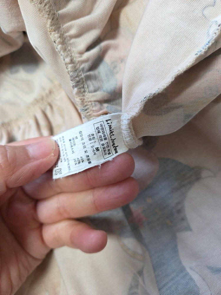 리미떼두두 실내복 M사이즈--4