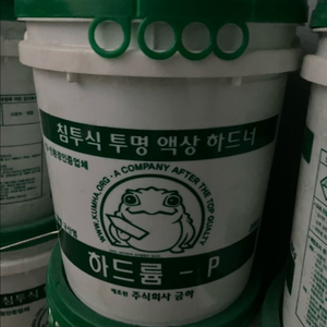 침투식 투명 액상 하드너 콘크리트 강화제 이미지