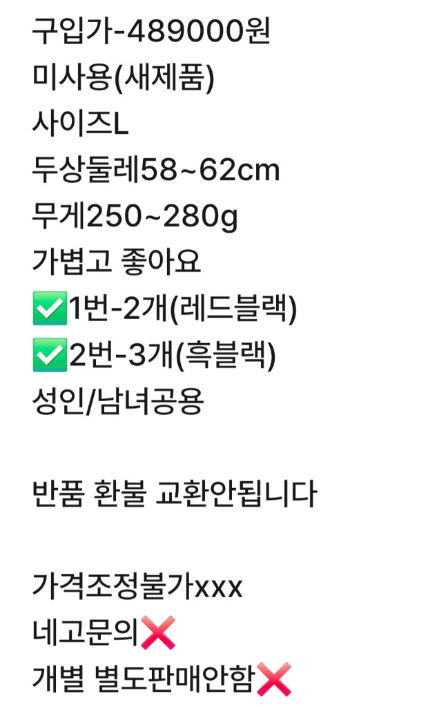 자전거헬멧5개--9