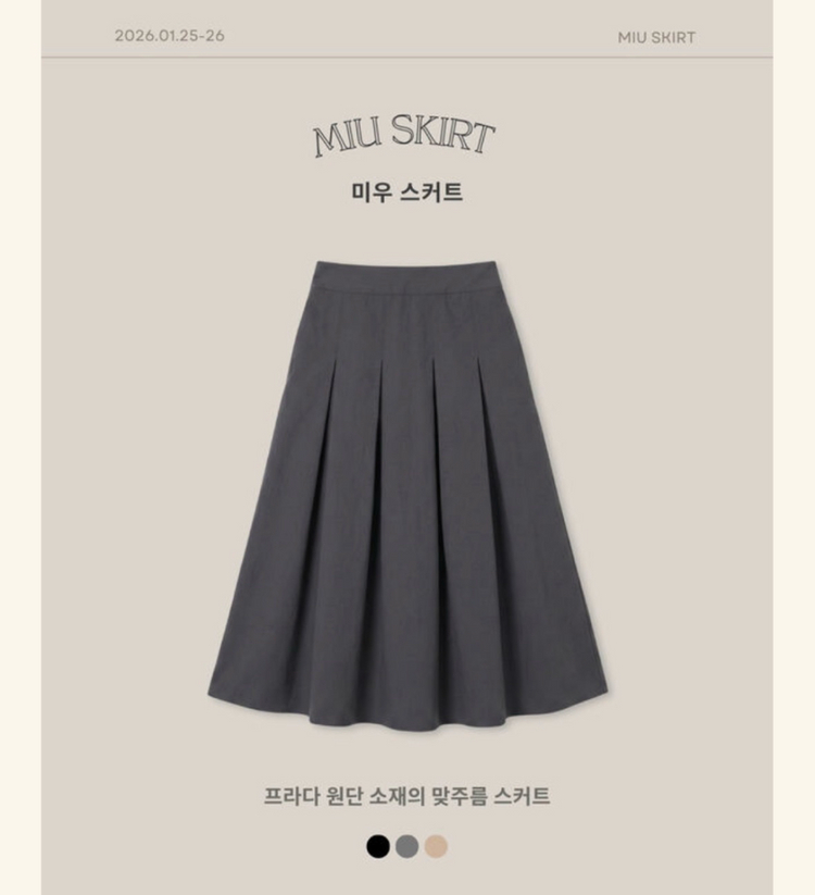 okp 오케플 미우 스커트 1사이즈--1