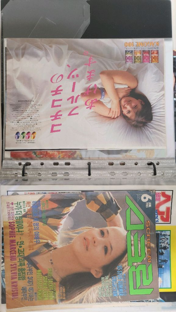 소피마르소 사진100장 브로마이드3장--3