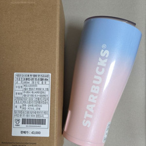 스타벅스 블라썸 시크릿 가든 JDE 텀블러 새상품