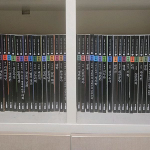 서울대 선정 인문고전 50선 상태 좋음(가이드북 포함 풀세트)