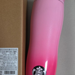 스타벅스 알로하 콩코드 텀블러 새상품