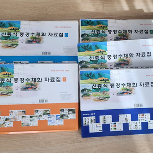 신종식 풍경수채화 5권 감성아이정물화 2권