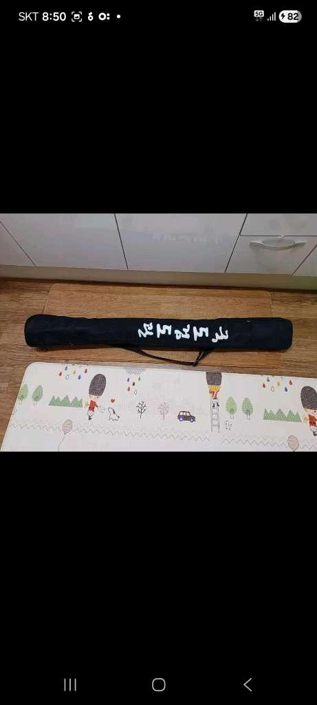 검도 수련용 가검과 죽검--7