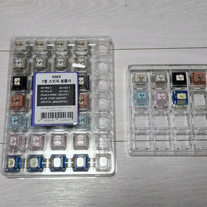 HMX 7종 스위치 샘플러