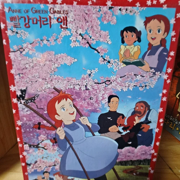 빨강머리앤 키다리아저씨 코난 dvd 이미지