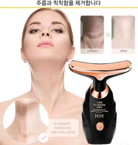 초음파 목주름 관리기--1