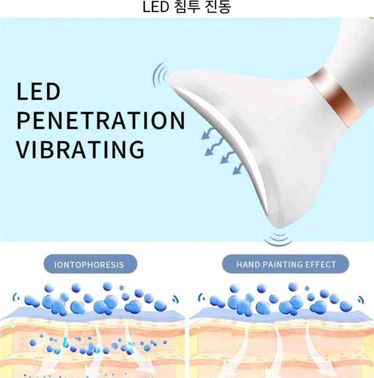 초음파 목주름 관리기--6