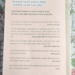 나는 메트로폴리탄 미술관의 경비원입니다 이미지