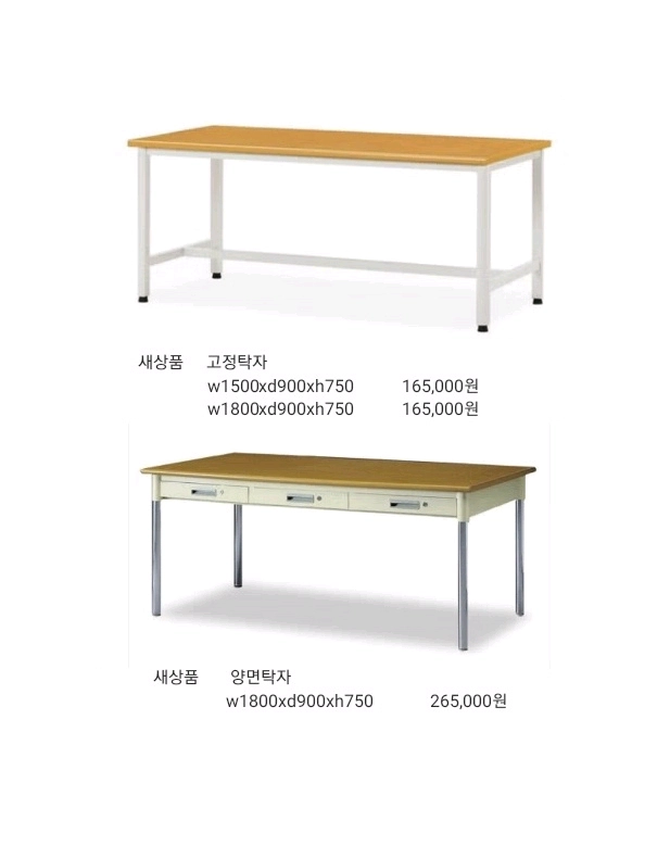 원형테이블 접이식탁자 작업탁자 서랍 책장 수납장 책상 파티션 의자 철제캐비넷 철재옷장 이미지