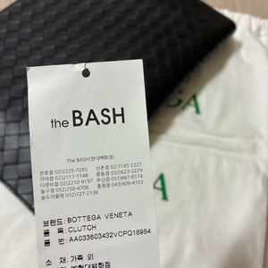 보테가베네타 도큐먼트 신상 클러치