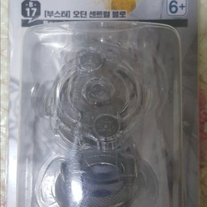 베이블레이드 버스트 싱글 오딘 셀트럴 블로 이미지