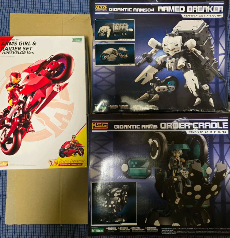 미개봉 코토부키아 M.S.G 기간틱암즈 3개 일괄 팝니다. 오더 크레이들/암드 브레이커/프암걸&래피드라이더세트--0