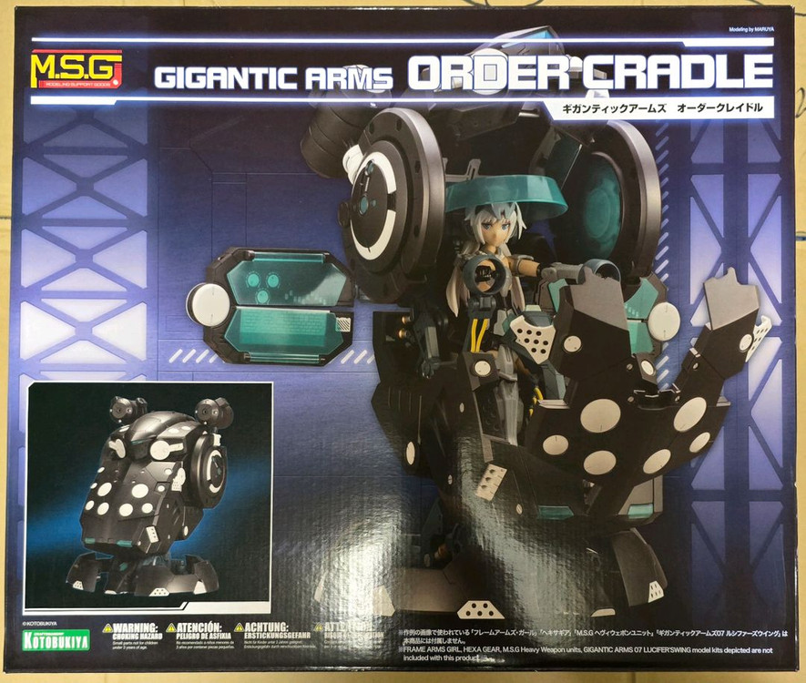 미개봉 코토부키아 M.S.G 기간틱암즈 3개 일괄 팝니다. 오더 크레이들/암드 브레이커/프암걸&래피드라이더세트--1