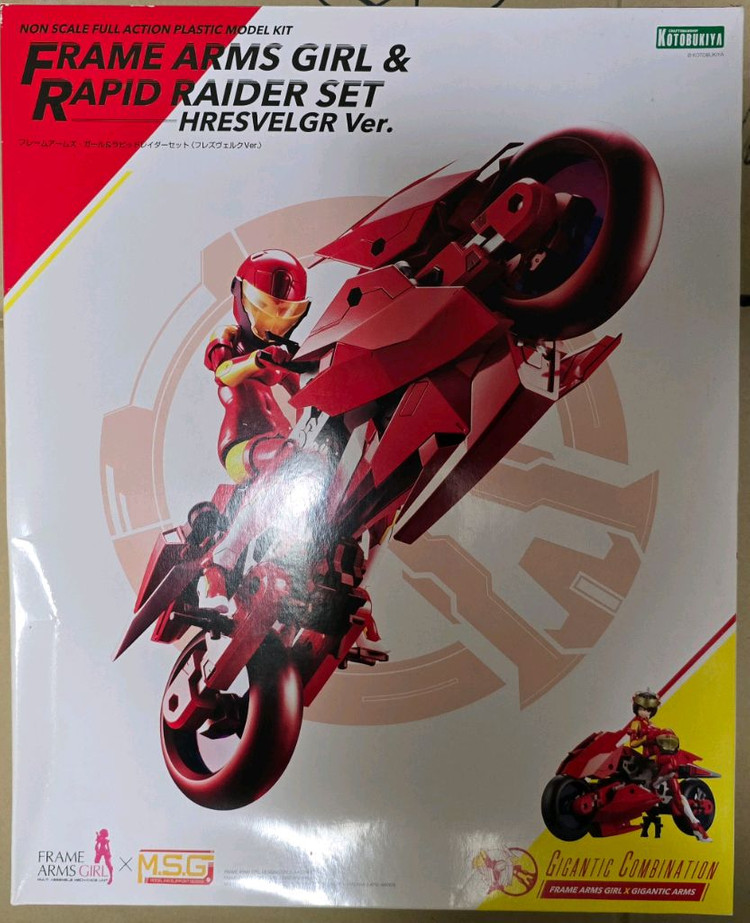 미개봉 코토부키아 M.S.G 기간틱암즈 3개 일괄 팝니다. 오더 크레이들/암드 브레이커/프암걸&래피드라이더세트--5