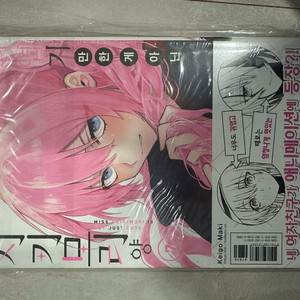 귀엽기만한게 아닌 시키모리양 7~11권 애니메이트 특전 포함 올초판올미