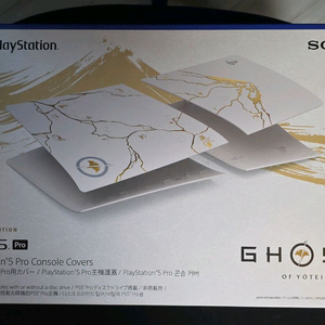 ps5 pro 고스트 오브 요테이 콘솔 커버 미개봉