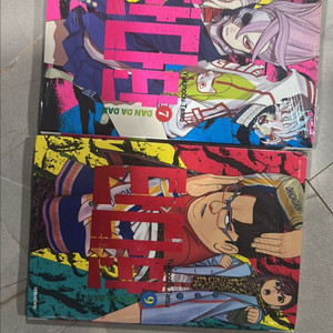 단다단 7/9권 미개봉