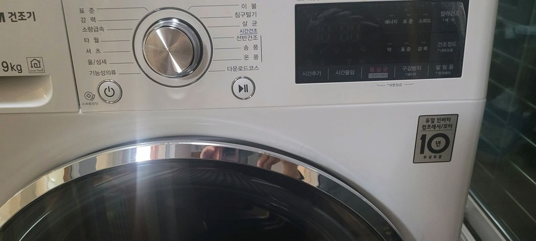 9kg lg 건조기+미니세탁기 이미지