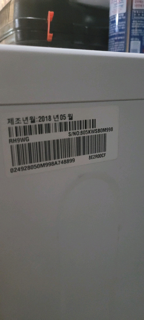 9kg lg 건조기+미니세탁기 이미지