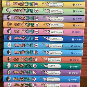 흔한남매 1~17 (총17권)