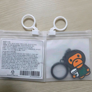 스타벅스 마일로 키체인