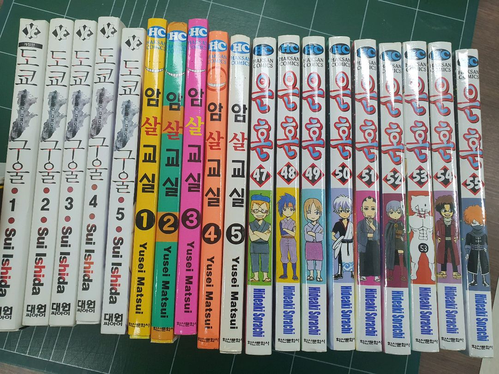 나츠메우인장(6~18), 도쿄구울(1~5),은혼(47~55),암살교실(1~5) 일괄판매 이미지