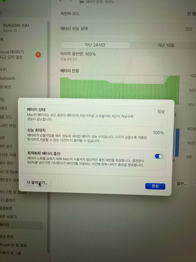 맥북 에어15 M3 스페이스 그레이, 24G메모리, 512G하드 이미지