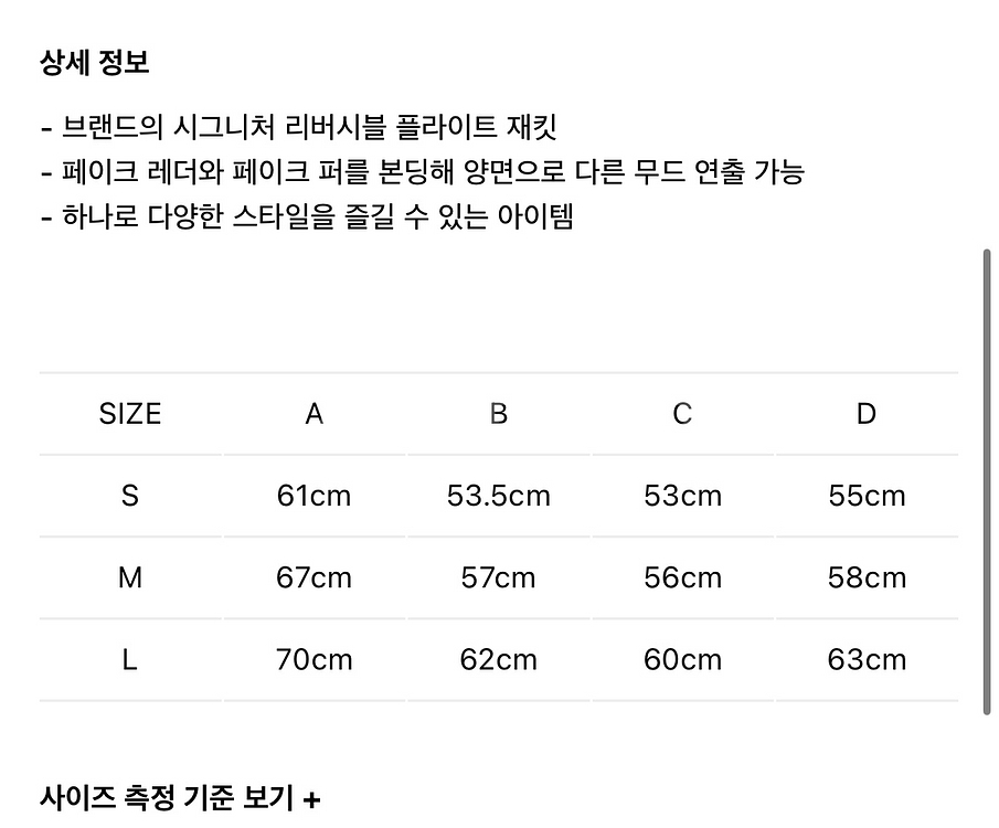 캠퍼 우드 퍼 레더 리버서블 재킷 브라운--2