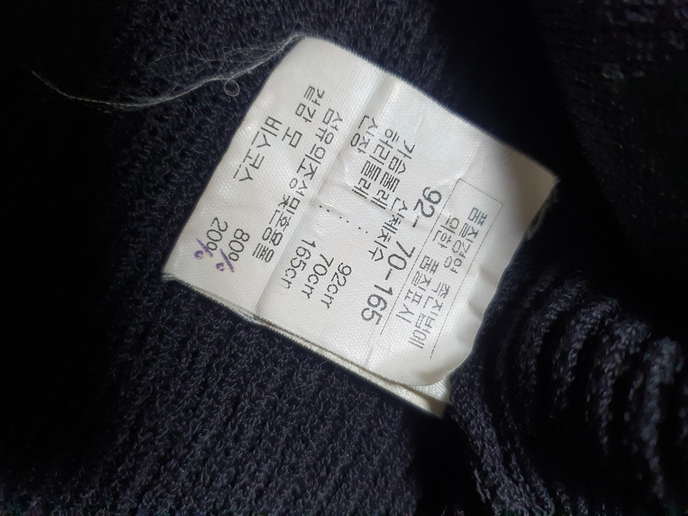 105 세인트존 가디건 여성105사이즈 깨끗해요 이미지