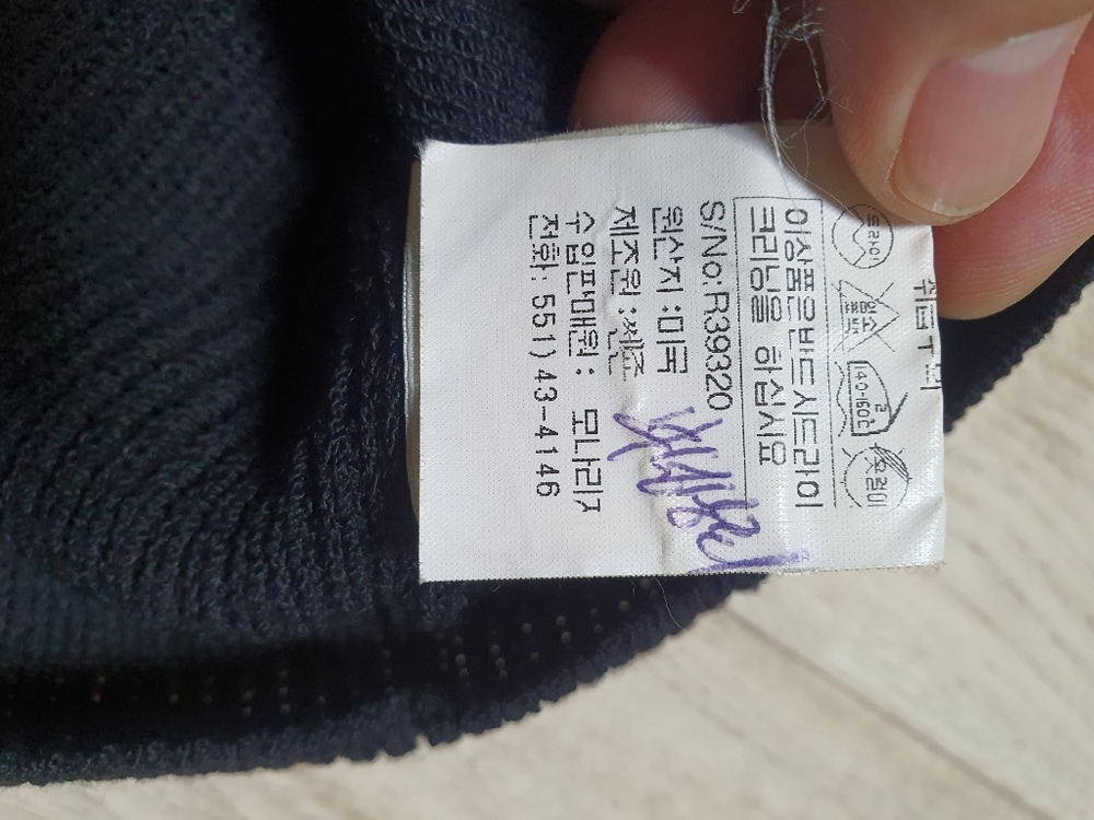 105 세인트존 가디건 여성105사이즈 깨끗해요 이미지